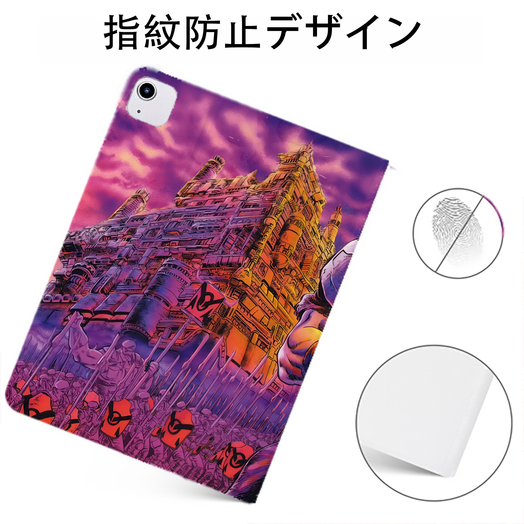 （画像用） 北斗の拳 Fist of the North Star IPadケース ペンホルダー付き ブックスタイルデザイン